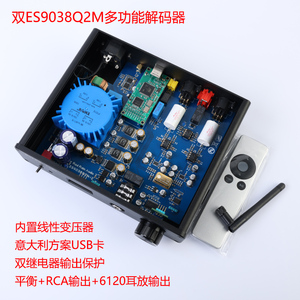 罗德雨DA10 双核心ES9038 DSD512 蓝牙5.1 解码器 DAC 耳放 LDAC