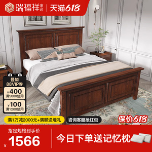 瑞福祥家具 美式实木床简约卧室大床欧式轻奢单人床1.5米B330*