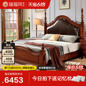瑞福祥美式家具床复古实木真皮床1.8米主卧罗马柱软包双人床B517