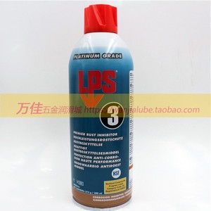 美国乐配渗LPS 00316高级防腐剂LPS3渗透除湿金属表面长期防锈剂