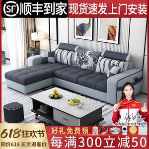 现代简约2024新款布艺沙发客厅家用小户型轻奢组合套装网红款家具