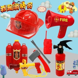仿真儿童灭火器玩具背包水枪喷水消防员帽工具山姆套装火警衣服装