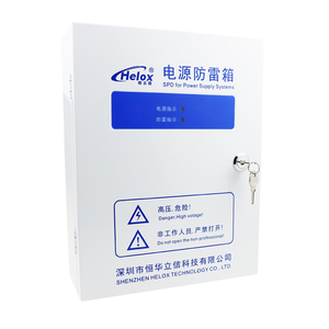 恒立信220V防雷箱30-60KA单相电源浪涌保护器B级电源避雷箱HM1-60