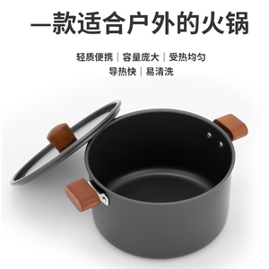 户外火锅露营野炊4升2.8升大容量煮锅硬质氧化铝便携速热野餐套锅