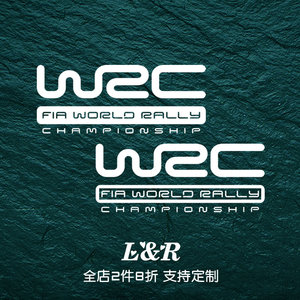 WRC拉力赛车贴个性字母贴车门贴挡划痕反光贴划痕贴汽车贴纸车身