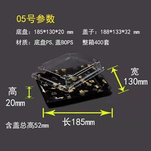 50套5号1913高档印花寿司盒一次性寿司盒外卖打包盒刺身盒礼品盒