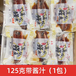 60尾小高蒲烧烤鳗鱼寿司 炒饭/日式烤鳗鱼约165g 品牌寿司10包包
