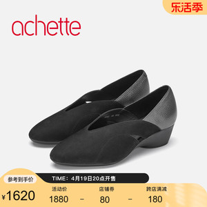 achette雅氏4RB2 2024春季新款法式优雅V口单鞋简约镂空女鞋