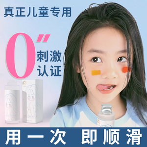 儿童专用护发精油免洗防毛躁小女孩柔顺改善干枯梳头无香味营养素