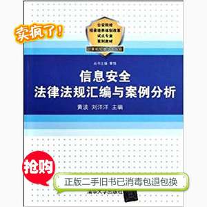 无货源触犯什么法律 chatgpt与法律