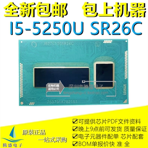 5代CPU i5-5250U SR26C i5-5350U SR268  i7-5650U SR267 SR26A