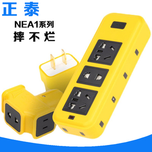 正泰NEA1摔不烂接线板工业用插排插家用电源板插板拖线板NEA7插头