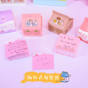 网红ins少女日系创意牛奶盒便签纸可爱无沾性便利贴便签条小本子