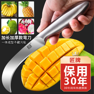 匠牌不锈钢水果弯刀菠萝香蕉刀水果店商用刀具切割韭菜菠萝蜜削皮