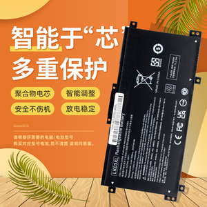 HSW适用于惠普LK03XL TPN-W127 W128 W129 W132 W134 W135 Envy X360 15-bp103TX/cn1000tx笔记本电脑电池