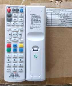 原装深圳TOPWAY天威 RCT-041高清机顶盒遥控器 客服电话96933遥控
