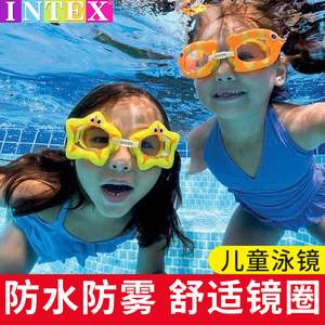 INTEX儿童游泳镜 青少年潜水镜呼吸管套装成人游泳硅胶蛙镜呼吸管