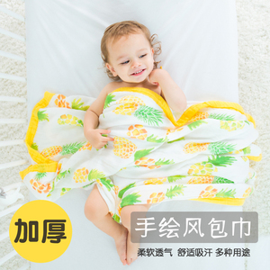 muslin tree夏季双层新生儿竹纤维包巾纯棉抱被婴儿纱布被子盖被
