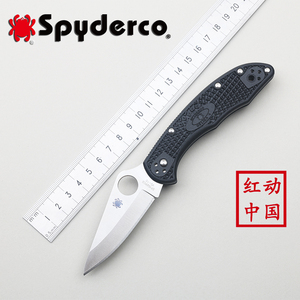 Spyderco美国蜘蛛C11PBK/PSBK/SBK Delica4户外便携折刀日本VG-10