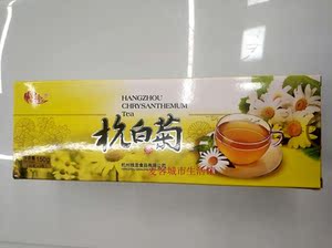 名前茶叶 名前茶叶品牌 价格 阿里巴巴