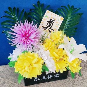 清明节扫墓碑假花塑料绢花上坟墓地拜祭祀用品仿真菊花束摆放套装