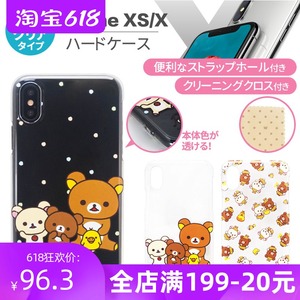 日本卡通手机挂绳 日本卡通手机挂绳品牌 价格 阿里巴巴 日本卡通手机挂绳 日本卡通手机挂绳品牌 价格 阿里巴巴