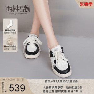 西村名物厚底小白鞋女款白色板鞋女生熊猫鞋子百搭2024新款真皮
