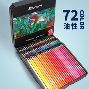 马口铁盒72色彩铅六角杆油性彩色铅笔涂鸦绘画亚马逊学生绘画套装
