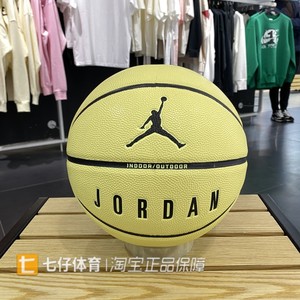 Nike耐克正品夏季新款JORDAN男女比赛训练室内外AJ七号篮球FB2307