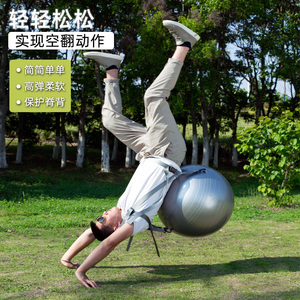 空翻辅助球瑞士球健身球加厚防爆瑜伽球家用训练平衡球配打气筒