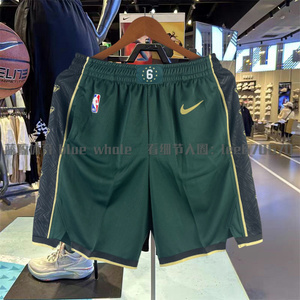 美版 凯尔特人队男子篮球裤 2024城市版SW欧文塔图姆比赛球裤