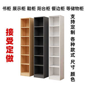 定制柜子书架收纳格子柜储物柜订制木柜书柜置物柜尺寸定做展示柜