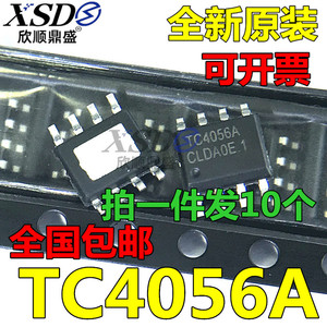 全新原装 TC4056A 替代TP4056 1A锂电池充电IC芯片 贴片8脚SOP-8