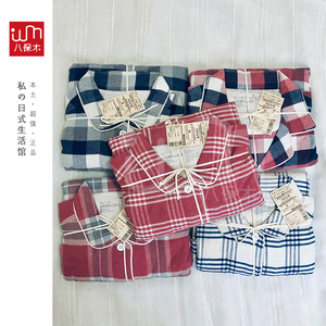 日本MUJI无印良品正品 女式秋冬款 法兰绒无侧缝睡衣家居服套装