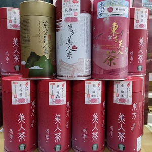 东方美人茶台湾比赛茶一梅二梅花2023年新竹优良奖苗栗桃园膨风茶