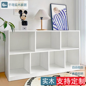 家用简约白色实木自由组合玩具小格子架收纳柜储物柜置物书柜定制