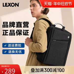 LEXON乐上电脑包双肩包男女商务背包大容量通勤包15寸轻便书包