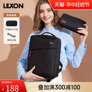 LEXON乐上双肩包女电脑13寸时尚上班通勤背包2021年新款简约书包