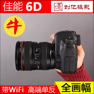二手Canon/佳能 EOS 6D 6D单机套机高端全画幅数码单反相机带WiFi