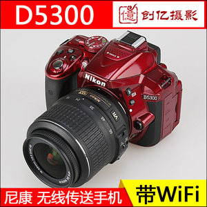 旋转屏!全新Nikon/尼康D5300高清数码单反照相机D5200D5500带WiFi