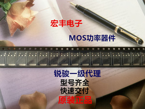 RU30L80L  RU3020L  RU30L30L  MOS管 电池保护板专用 全新现货