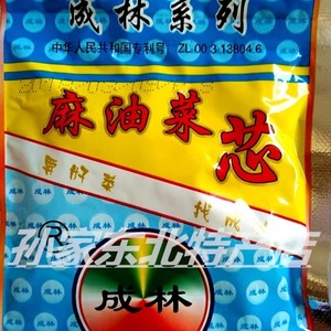 成林去皮麻油榨菜块40g榨菜芯片丝咸菜下饭菜一元一袋 20袋包邮