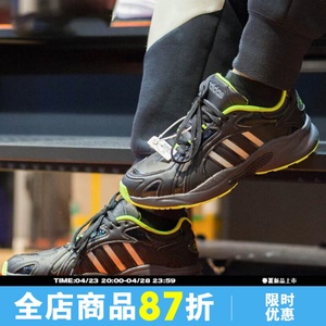 adds阿迪达斯运动鞋男鞋新款NEO黑色经典舒适透气轻质跑鞋ID1643