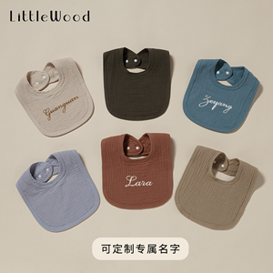 【可定制名字】LittleWood婴儿纯棉纱布口水巾吐奶围嘴兜新生宝宝