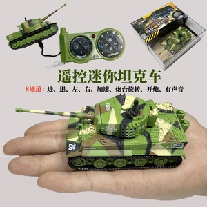 遥控迷你坦克军事模型电动仿真履带越野对战创意男孩儿童桌面玩具