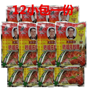 潮菜调味 唐停波金鸣炒焗佐料精18gX12包金奖调味品 炒粉佐料包邮