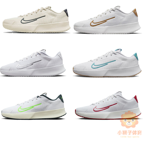 Nike耐克网球鞋男女新专业运动鞋Court Vapor Lite DC3432/DV2019