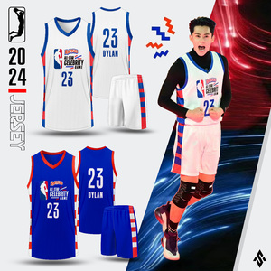 王鹤棣同款球衣2024新款全明星赛全身数码喷印篮球服团购比赛定制