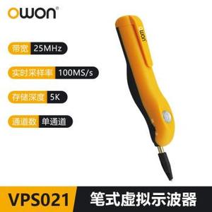 OWON利利普VPS021笔式虚拟示波器USB连接笔形设计方便携带