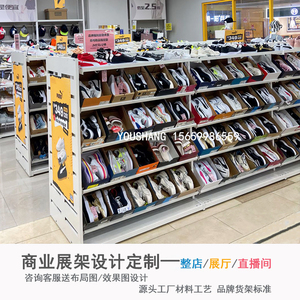 奥特莱斯仓储式货架多品牌展架折扣工厂店鞋架直播间服装展柜中岛